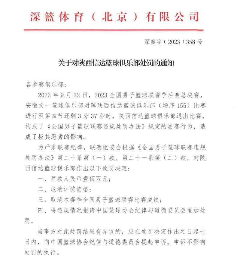 考虑到这个价格，全尤文认为皇马可以用琼阿梅尼或吕迪格与拜仁进行互换，不过皇马似乎不愿放弃琼阿梅尼或吕迪格。